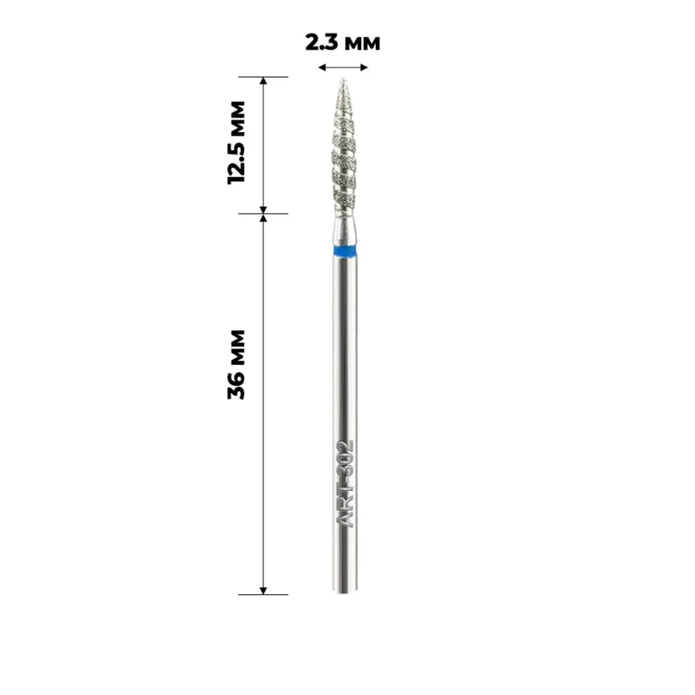 Фреза алмазная ART (302 пламя торнадо синее 023)