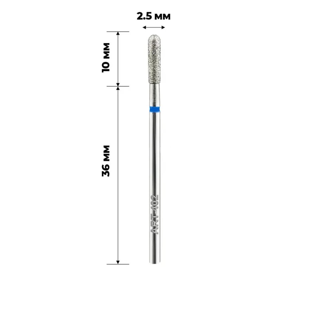 Фреза алмазная ART (402 цилиндр закругленный синий 025)