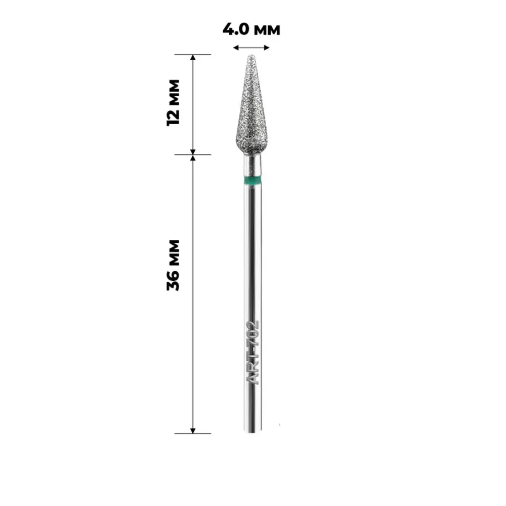 Фреза алмазная ART (702 кукуруза зеленая 040)