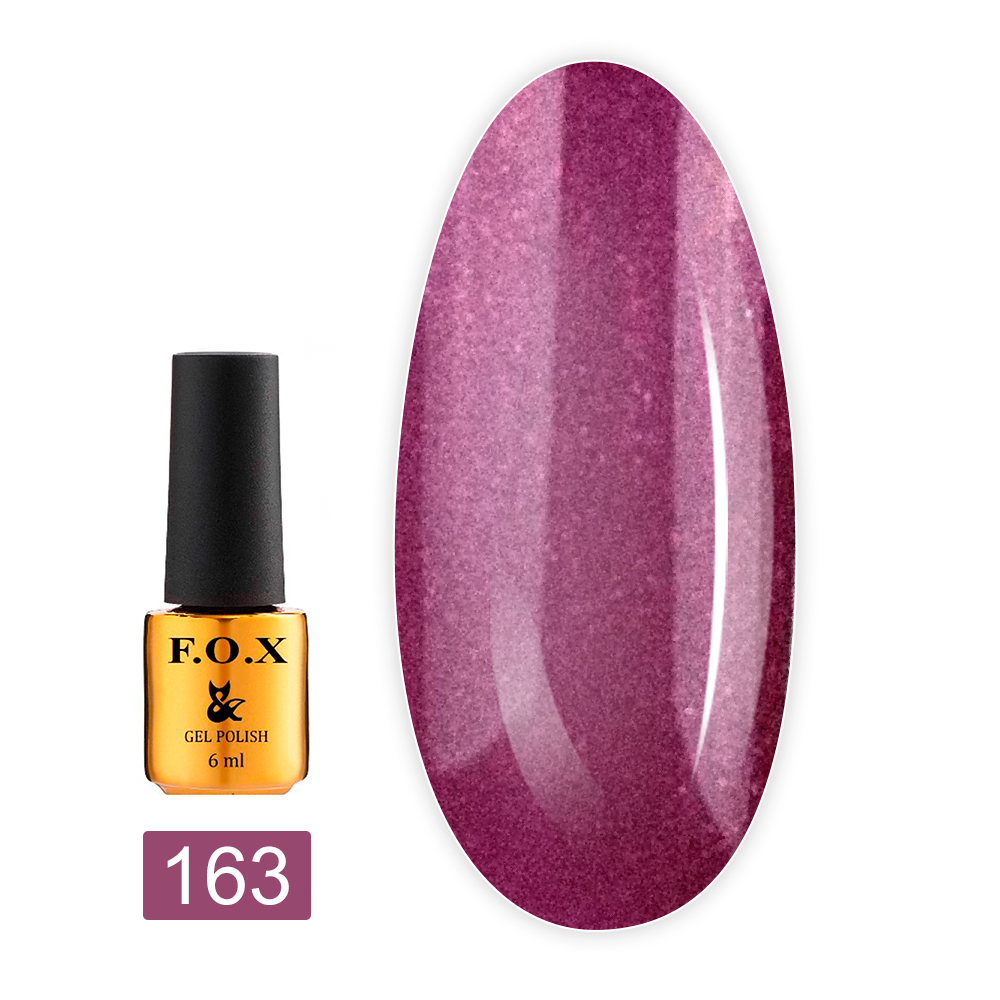Гель лак FOX Gold Pigment 6 мл (163)