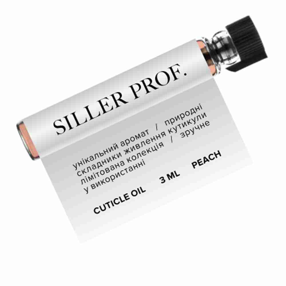 Олія Siller Cuticle Oil для кутикули 3 мл (Peach)