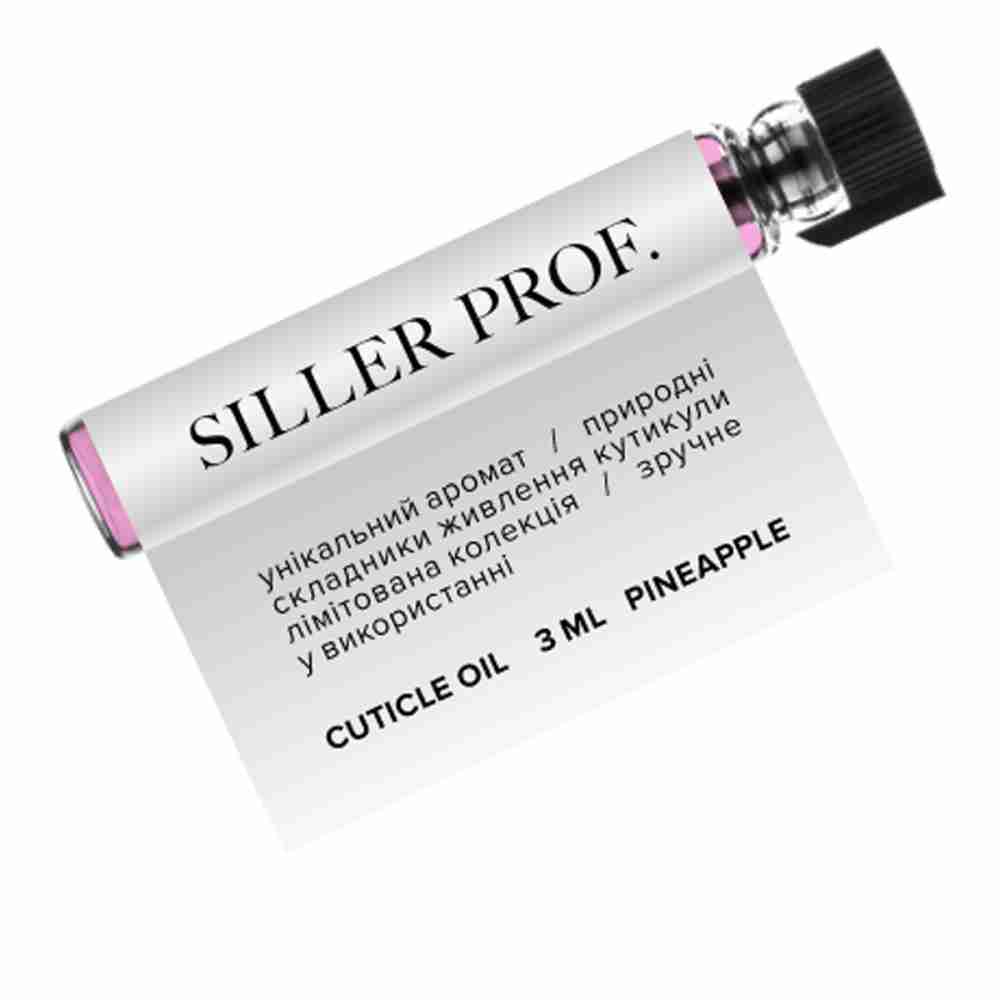 Олія Siller Cuticle Oil для кутикули 3 мл (Pineapple)