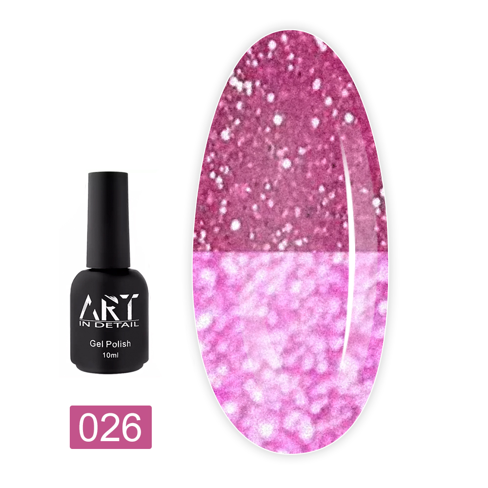 База ART In Detail Flash Base светоотражающая 10 мл (026)