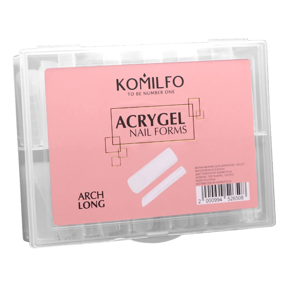 Форми верхні для нарощування нігтів KOMILFO Acry Gel 130 шт (Arch (арочні))