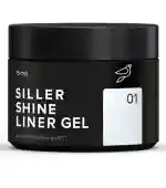 Гель Siller Liner Shine 15 мл (банку) (05)