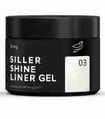 Гель Siller Shine Gel 15 мл (банку) (02)