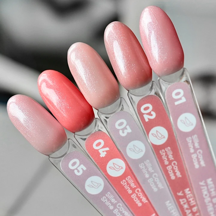 База Base Cover Shine 15 мл (003)