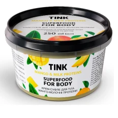 Крем-суфле Tink для тіла Манго-Молочні протеїни 250 мл