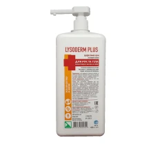 Косметический крем для кожи рук и тела Lysoderm plus 1000 мл