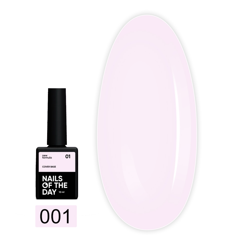 База NailSofTheDay Cover NEW Formula 10 мл (001)