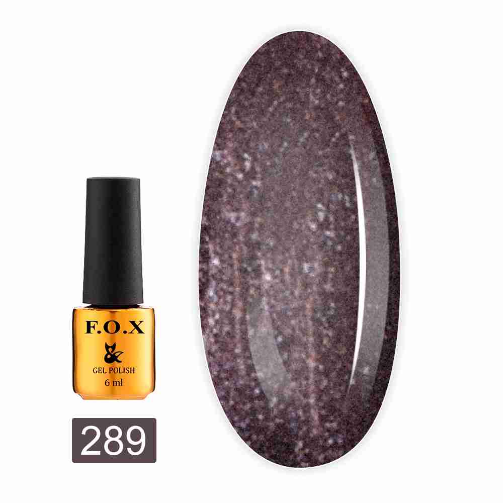 Гель-лак FOX Gold Pigment 6 мл (289)