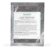 Крем ензимний змиваємий TANOYA Косметолог 7 мл