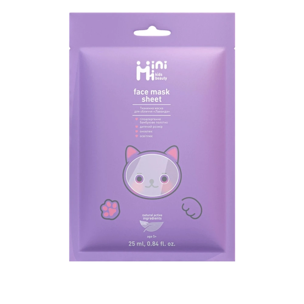 Маска MiniMi тканинна для обличчя 