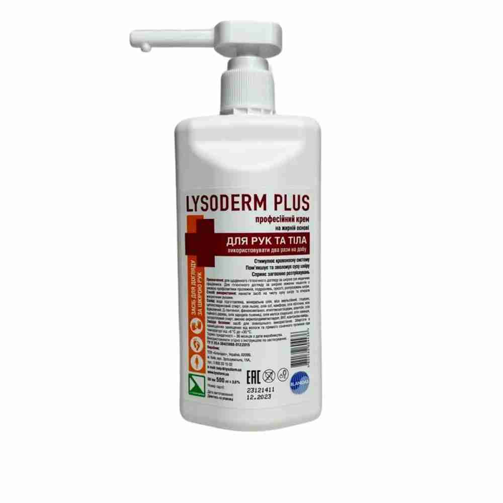 Крем косметичний для шкіри рук та тіла Lysoform Lysoderm plus 500 мл