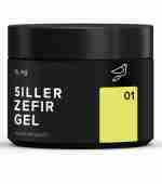 Гель Siller Zefir Gel 15 мл (банка) (10)