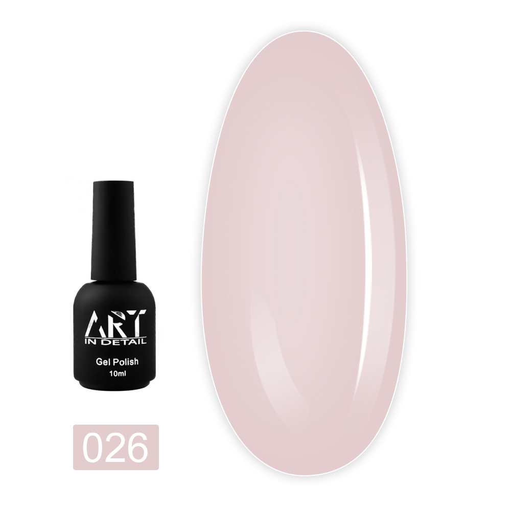 База ART In Detail Cover Base 10 мл (026)