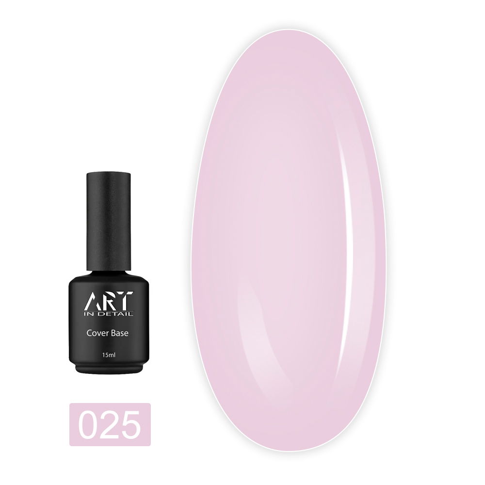 База ART In Detail Cover Base 15 мл (025)