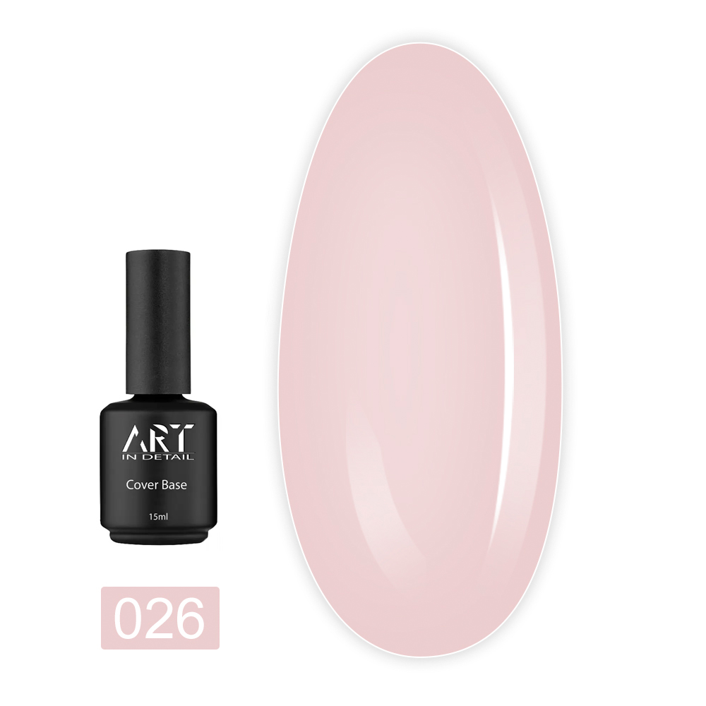 База ART In Detail Cover Base 15 мл (026)