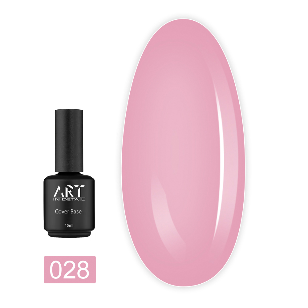 База ART In Detail Cover Base 15 мл (028)