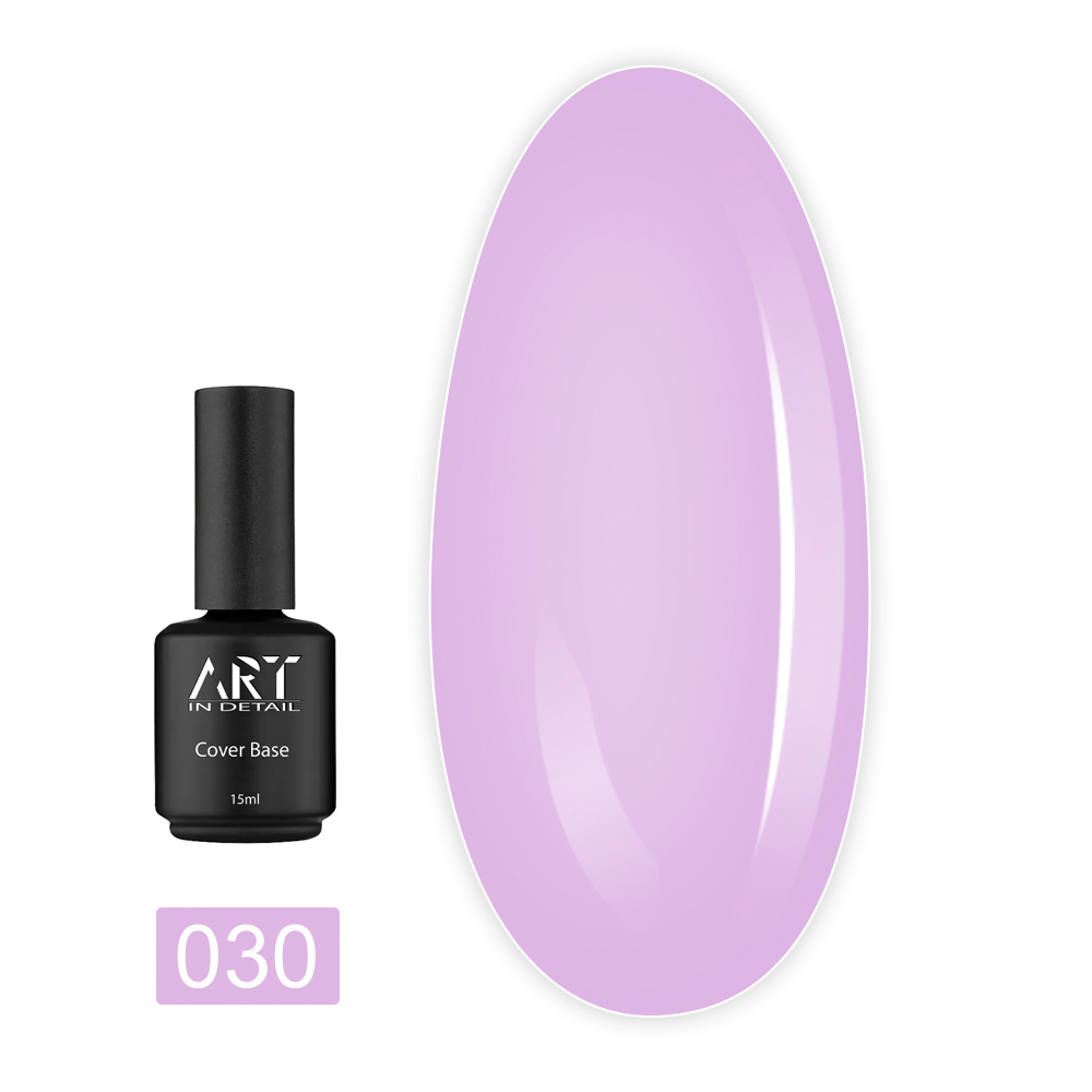База ART In Detail Cover Base 15 мл (030)