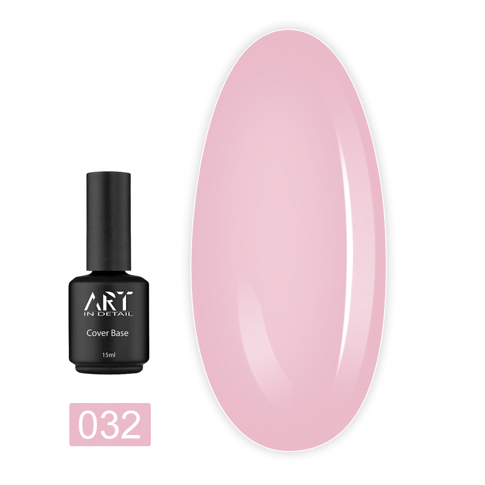 База ART In Detail Cover Base 15 мл (032)