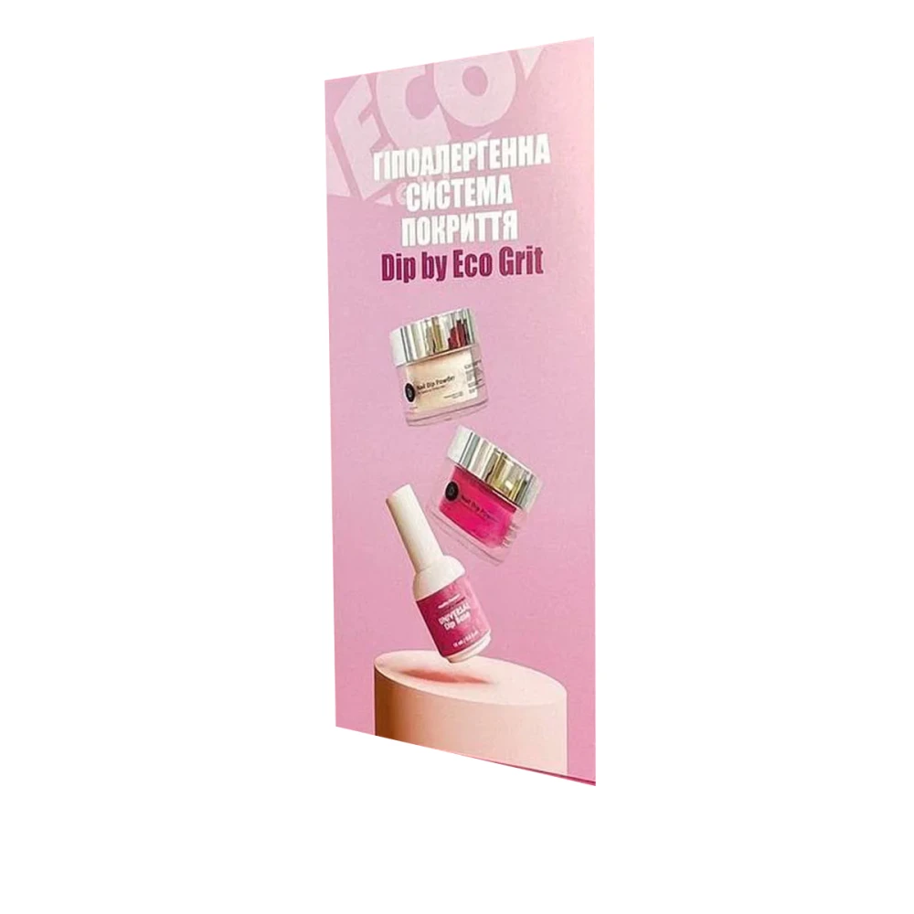 Набор стартовый Dip System "Easy start"