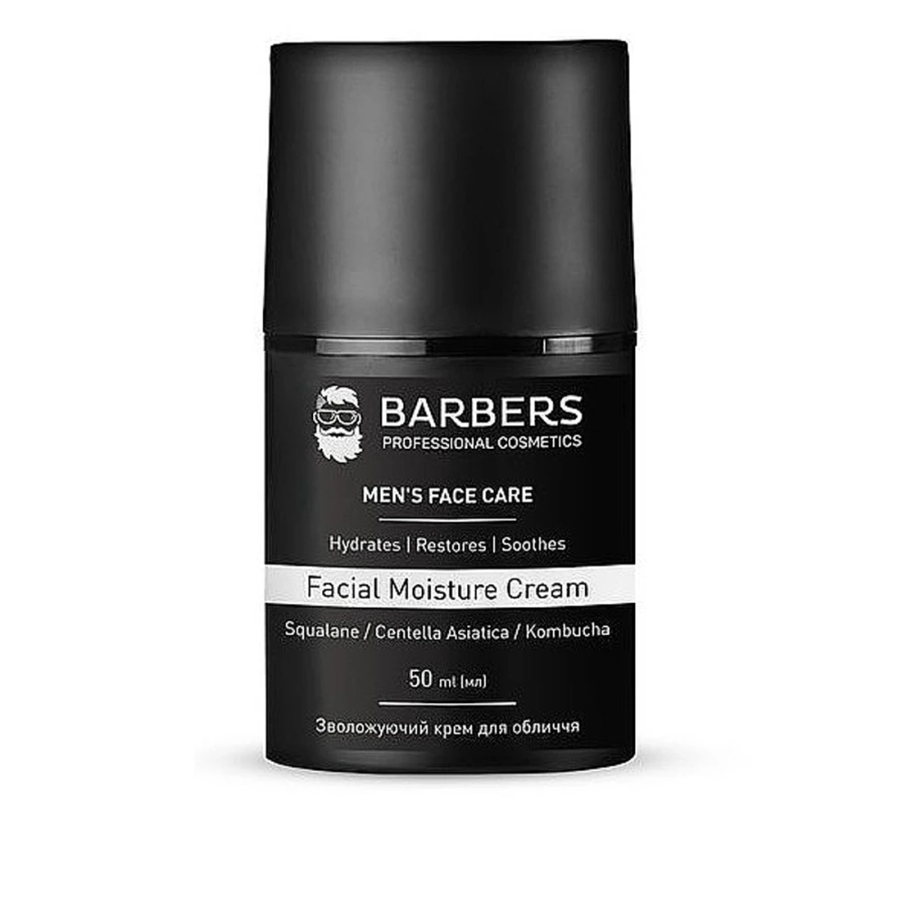 Крем увлажняющий для лица Facial Moisture Cream 50 мл