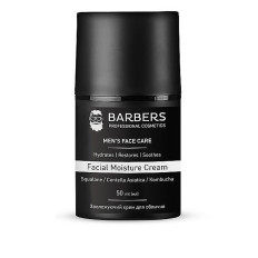 Крем увлажняющий для лица Facial Moisture Cream 50 мл