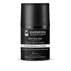 Крем зволожуючий для обличчя Facial Moisture Cream 50 мл