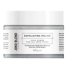 Скраб поліруючий для обличчя Joko Blend Exfoliating Polish Face Scrub 45 г