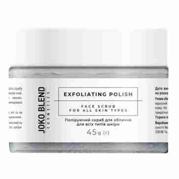 Скраб полирующий для лица Joko Blend Exfoliating Polish Face Scrub 45 г