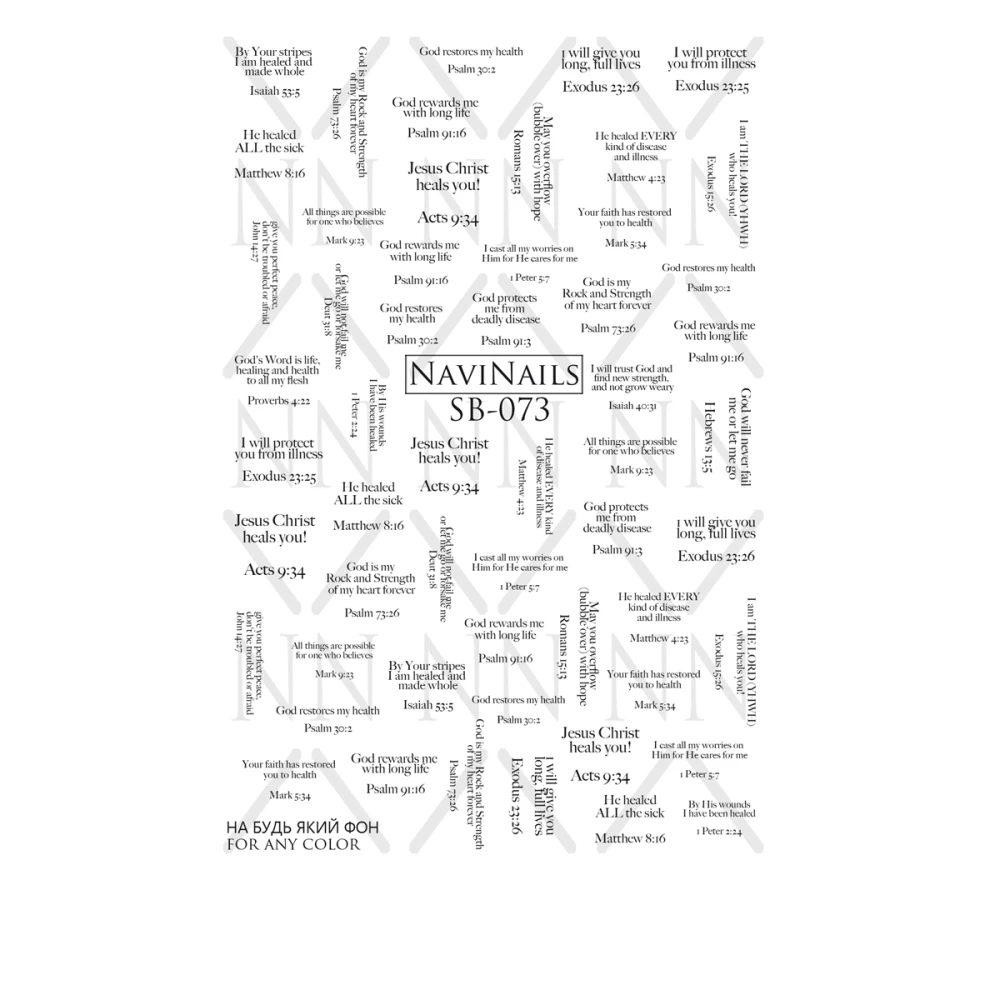 Слайдер DreamNails з білою підкладкою Max (SB-073)