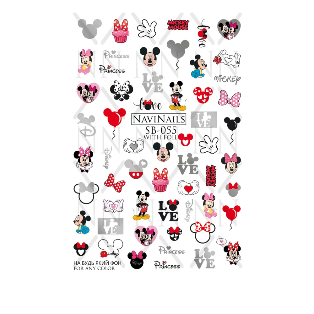 Слайдер DreamNails з білою підкладкою Max (SB-055 silver)