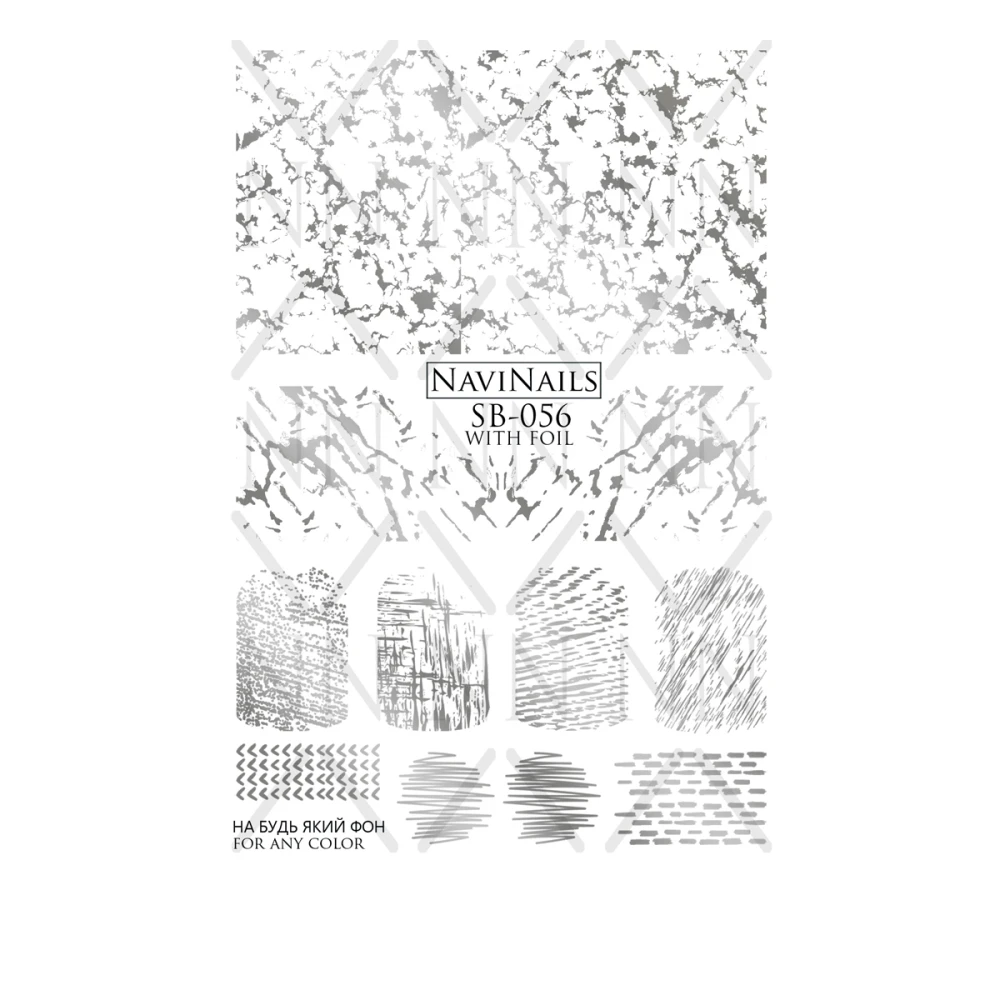 Слайдер DreamNails з білою підкладкою Max (SB-056 silver)