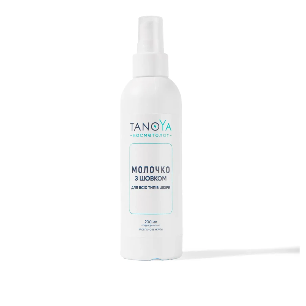 Молочко с шелком TANOYA очистительное для всех типов кожи 200 мл.