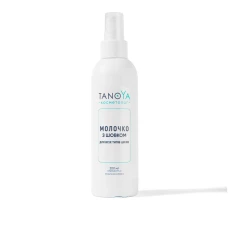 Молочко з шовком TANOYA очищувальне для всіх типів шкіри 200 мл