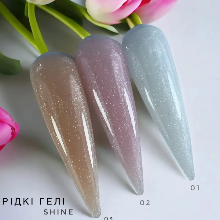 Гель Grade liquid gel shine 15 мл (03)