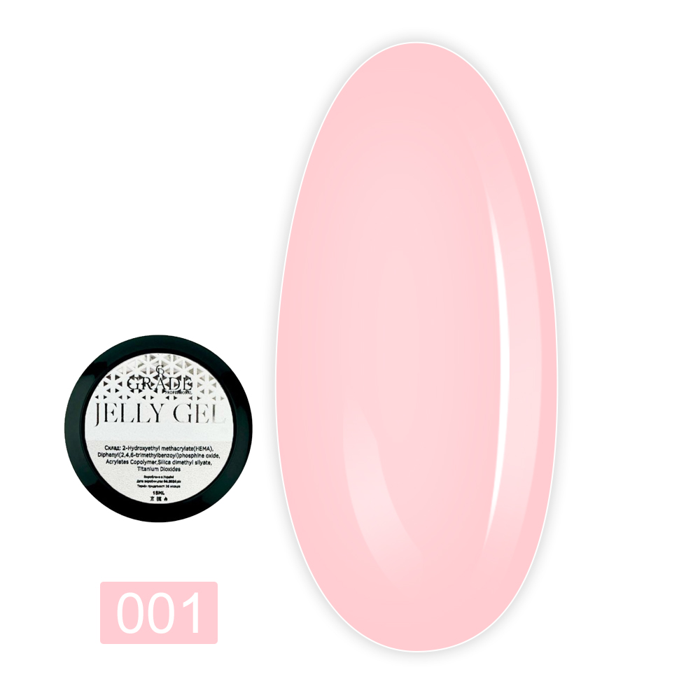 Гель Grade Jelly gel 15 мл (01 розовый полупрозрачный)