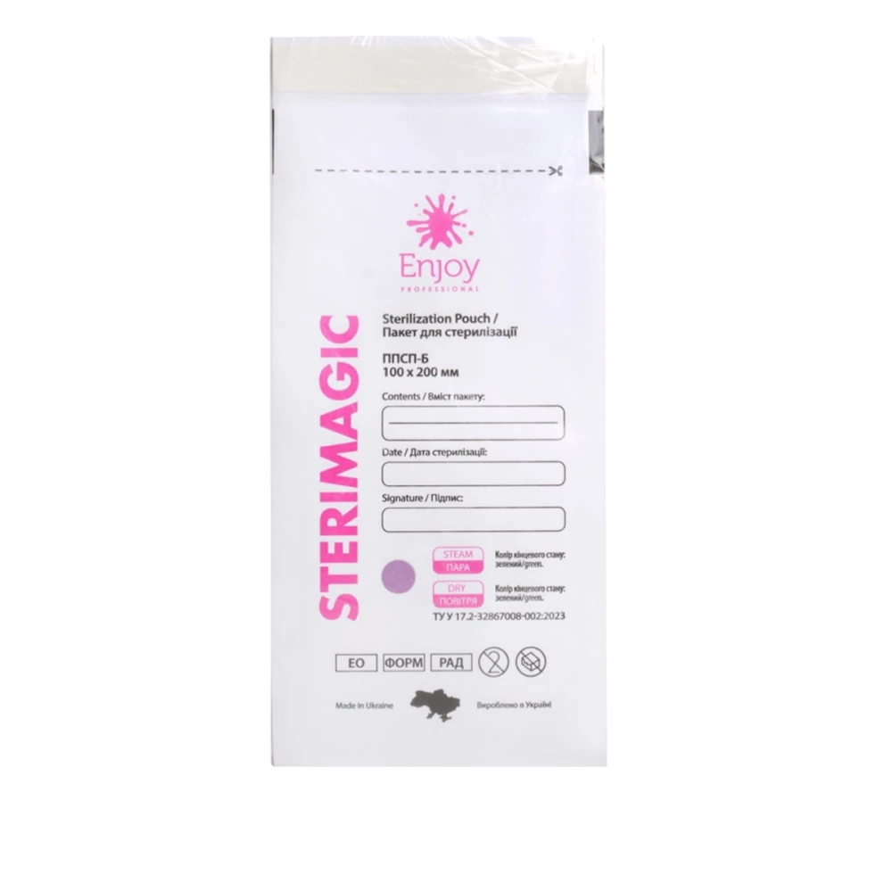 Пакеты бумажные самоклеящиеся плоские Enjoy Professional SteriMagiс (белые) 100Х200 мм 100 ед