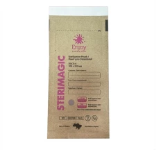 Пакети паперові самоклеючі плоскі Enjoy Professional SteriMagiс (крафт) 100Х200 мм 100 од