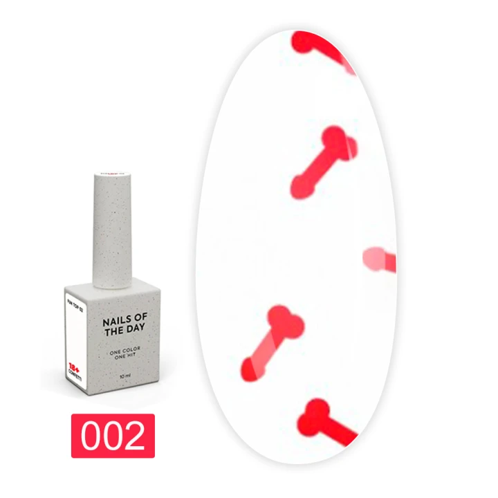 Топ NailSofTheDay FUN!!! 10 мл (002)