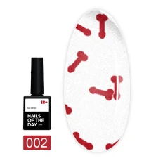 Топ NailSofTheDay FUN!!! 10 мл (002)