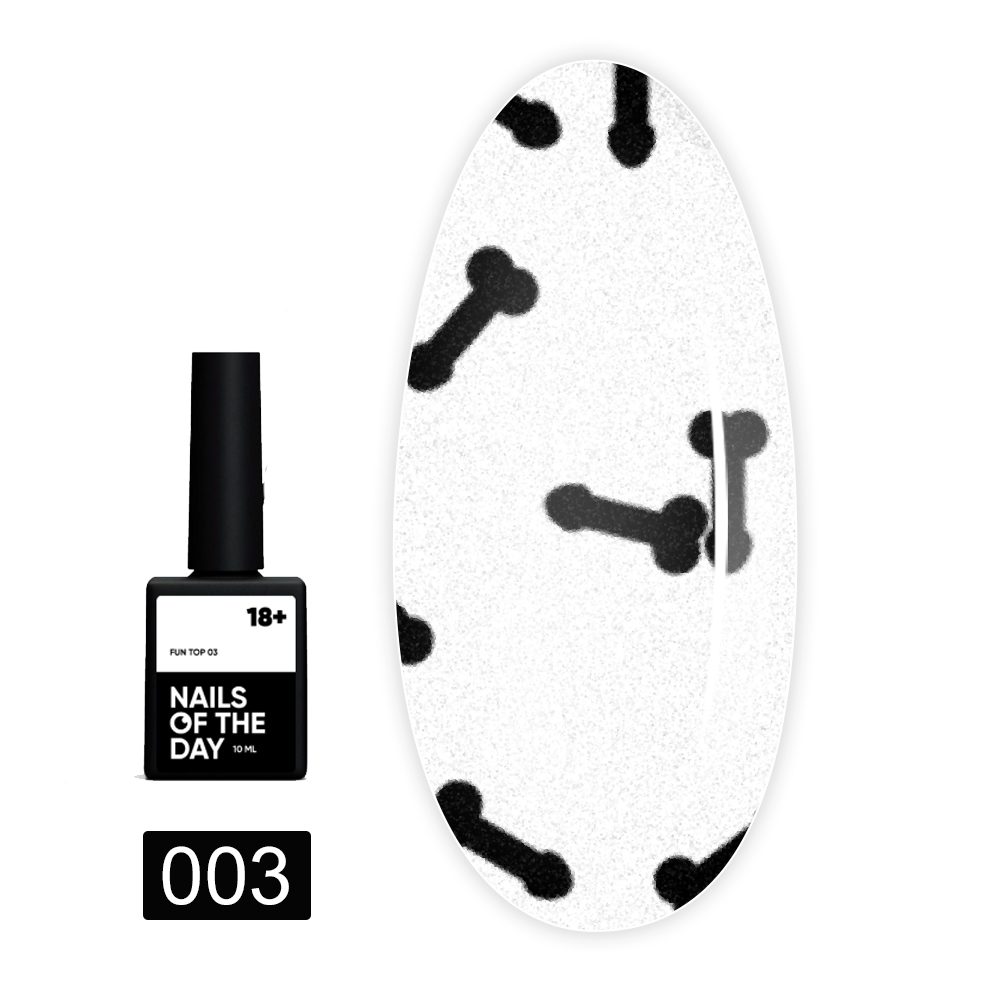 Топ NailSofTheDay FUN! 10 мл (003)