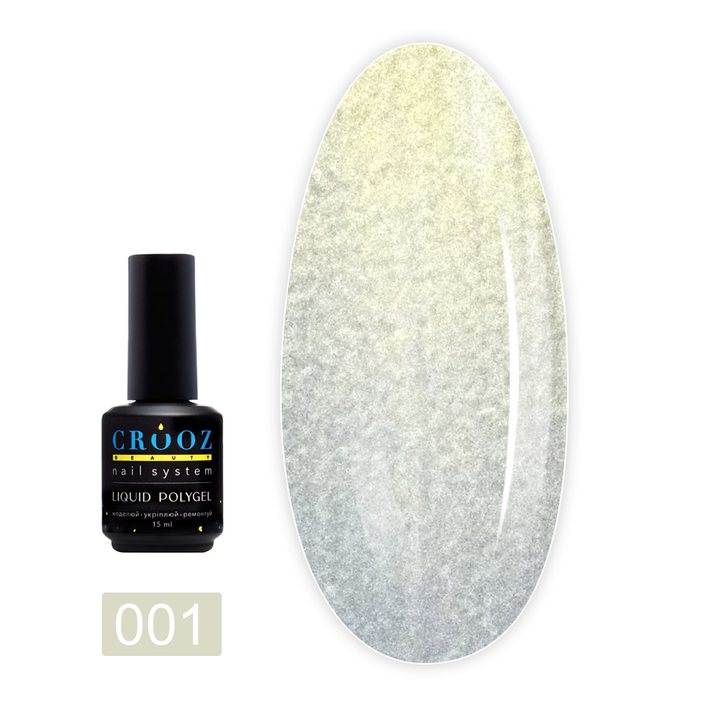 Полигель жидкий Crooz PEARL Liquid Polygel 15 мл (01)