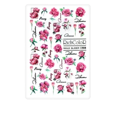 Слайдер RichcoloR (058)