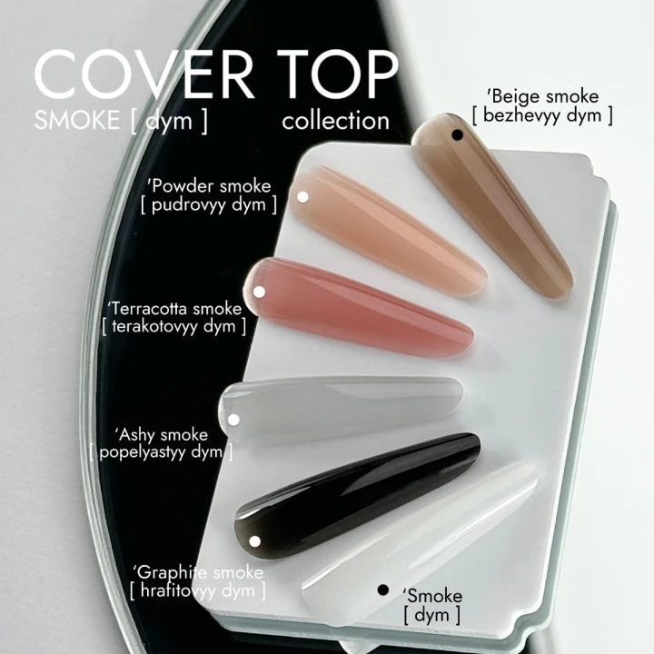 Топ Cover Top DA_23 14 мл (Powder smoke)