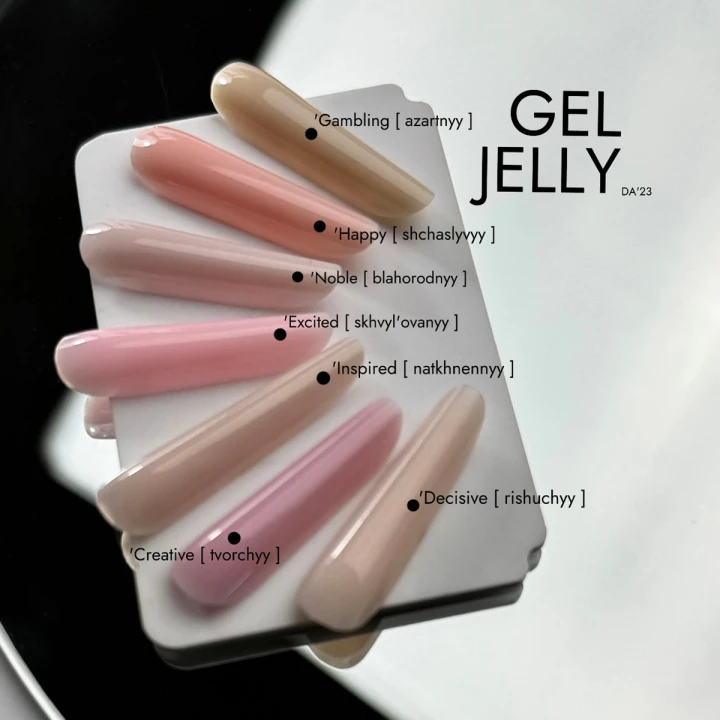 Гель-желе DA_23 30 мл (Decisive)