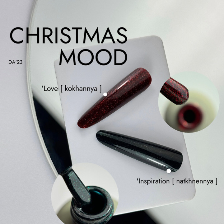 Гель лак DA_23 14 мл (Inspiration)