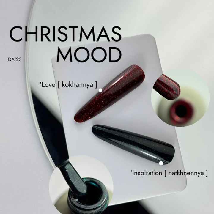 Гель лак DA_23 14 мл (Love)