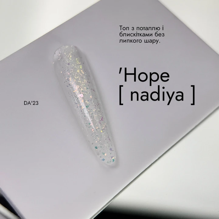 Топ DA_23 14 мл (Hope)